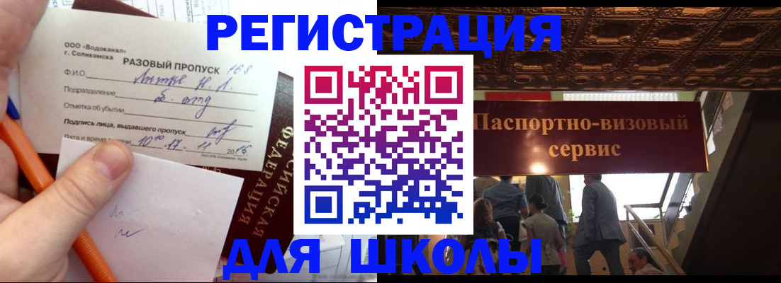 пропишу в квартире в Каменке