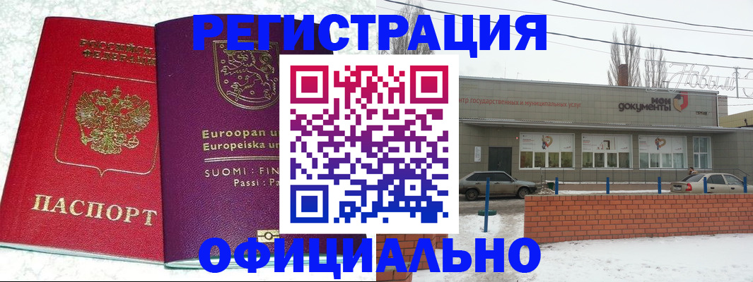 регистрация для школы в Каменке